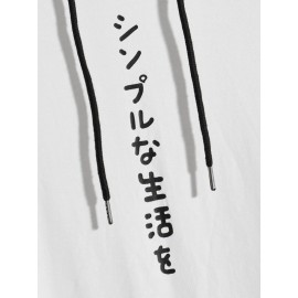 Men Cartoon And Japanese Letter Hooded Tee
