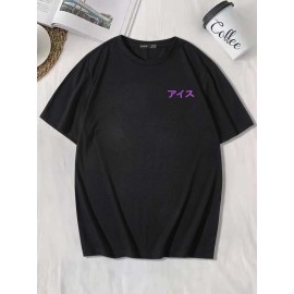 Extended Sizes Men Milk Tea And Japanese Character Graphic Tee