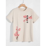 Floral Print Tee