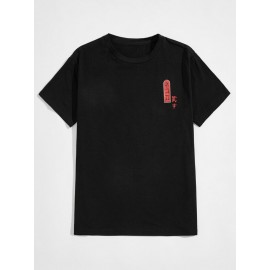 Guys Cat Print Tee
